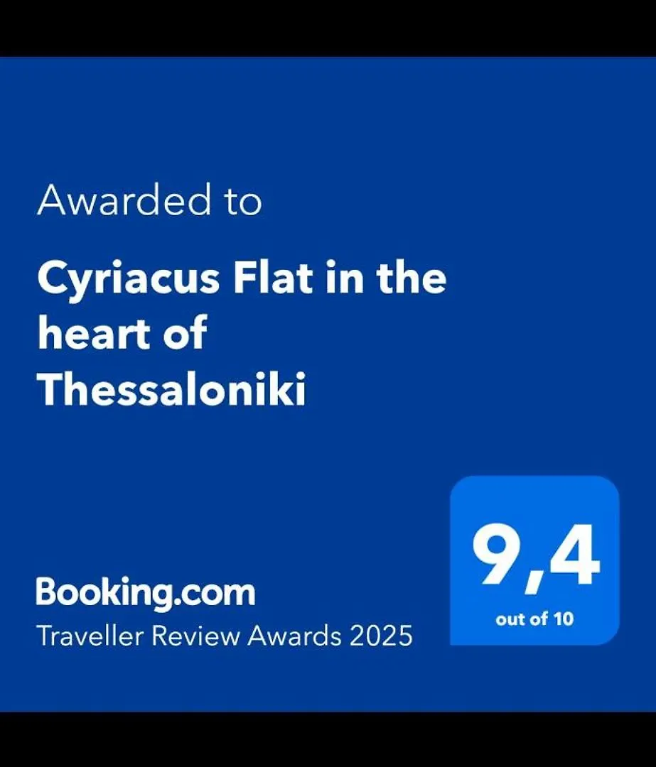Cyriacus Flat In The Heart Of Thessaloniki Διαμέρισμα Ελλάδα